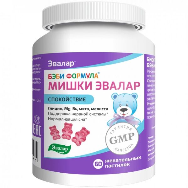 Изображение товара Бэби формула Мишки Спокойствие Эвалар №60 Бэби формула Мишки Спокойствие Эвалар №60 фотография