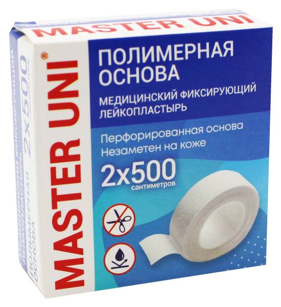 Лейкопластырь Master Uni Unifilm 2*500 полимерная основа фотография