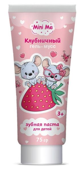 Изображение товара Вилсен Mini Me зубная паста для детей Клубничный гель-мусс 75г Вилсен Mini Me зубная паста для детей Клубничный гель-мусс 75г фотография